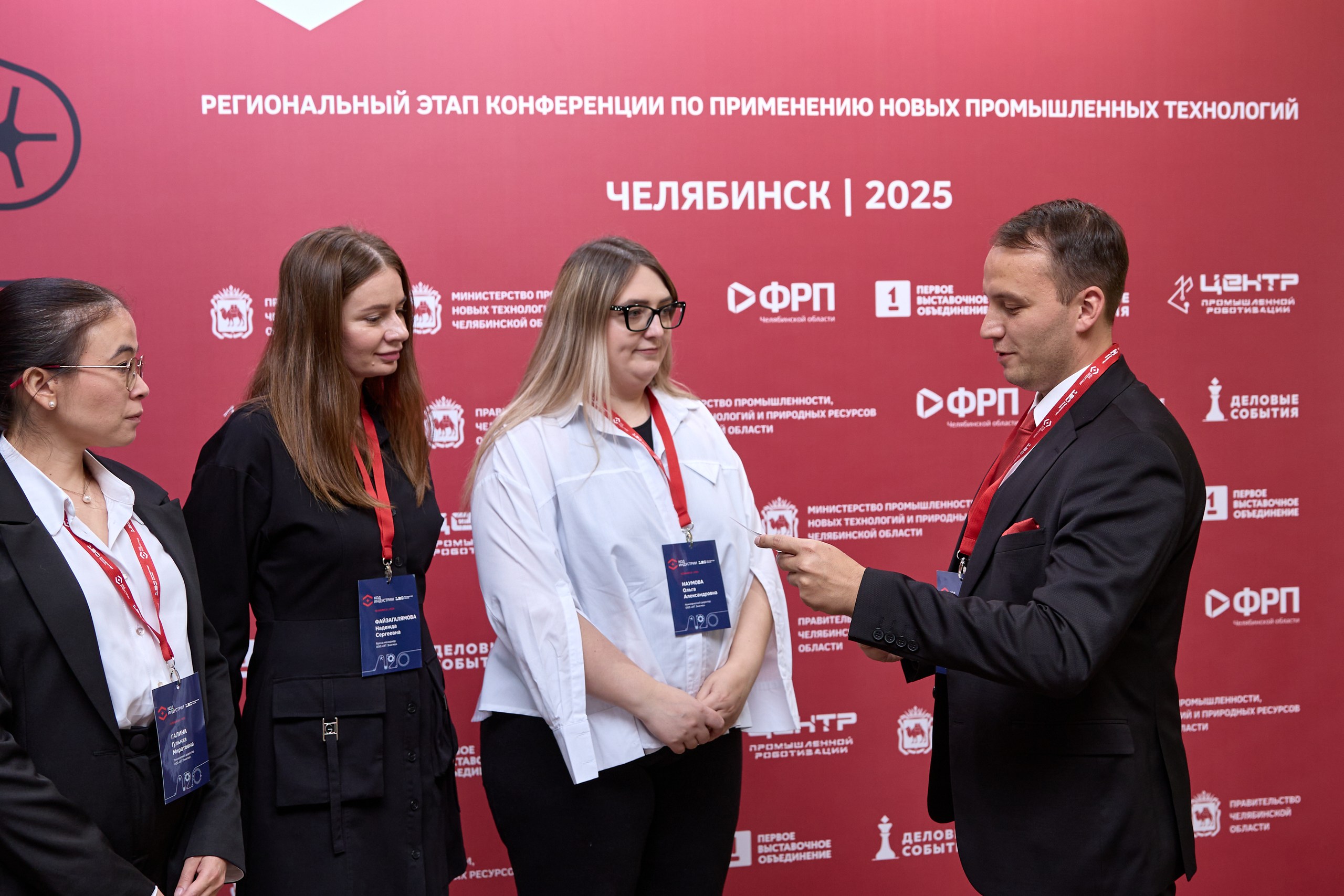 Код индустрии 2025